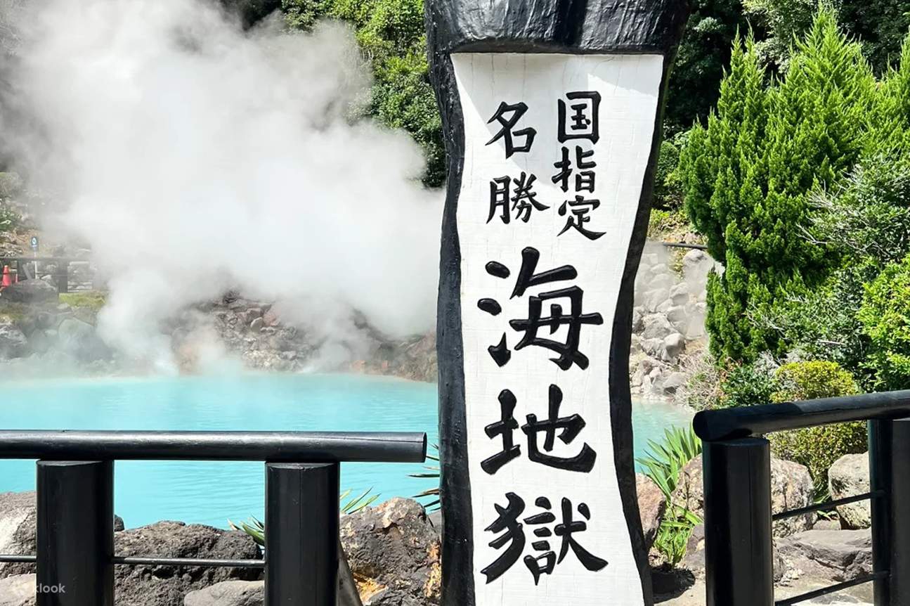 Kyushu Oita Day Trip] Natural Zoo & Mt. Yufu & Yufuin & Beppu Sea